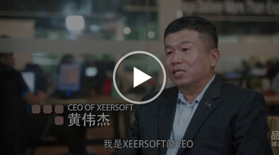 Xeersoft云端手机系统 迎战新商业时代