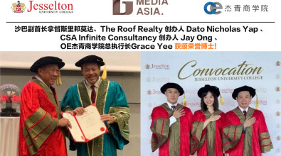 沙巴副首长拿督斯里邦莫达、The Roof Realty 创办人 Dato Nicholas Yap 、CSA Infinite Consultancy 创办人 Jay Ong 、OE杰青商学院总执行长Grace Yee 获颁荣誉博士！