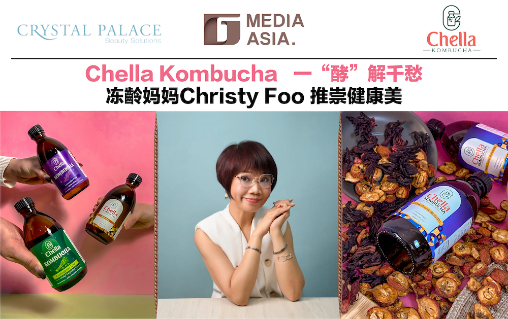 Chella Kombuch 一“酵”解千愁-01 copy-1