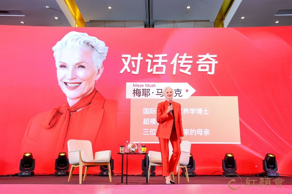 elon-musks-mother-maye-musk-visited-china-three-times-this-v0-lhsi6soqbm6c1