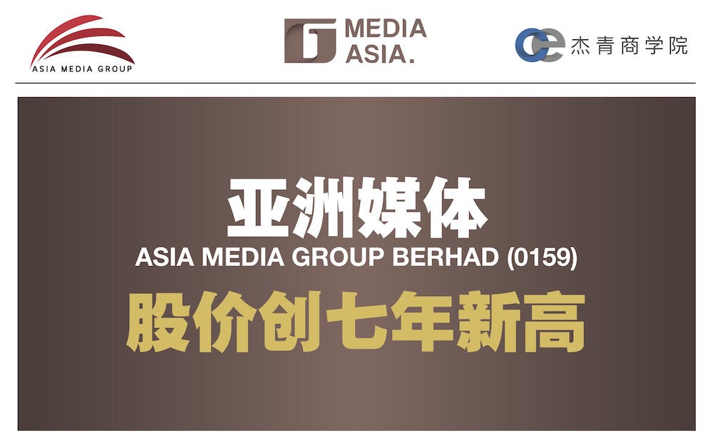 g media ~ ddck asia media_ol copy