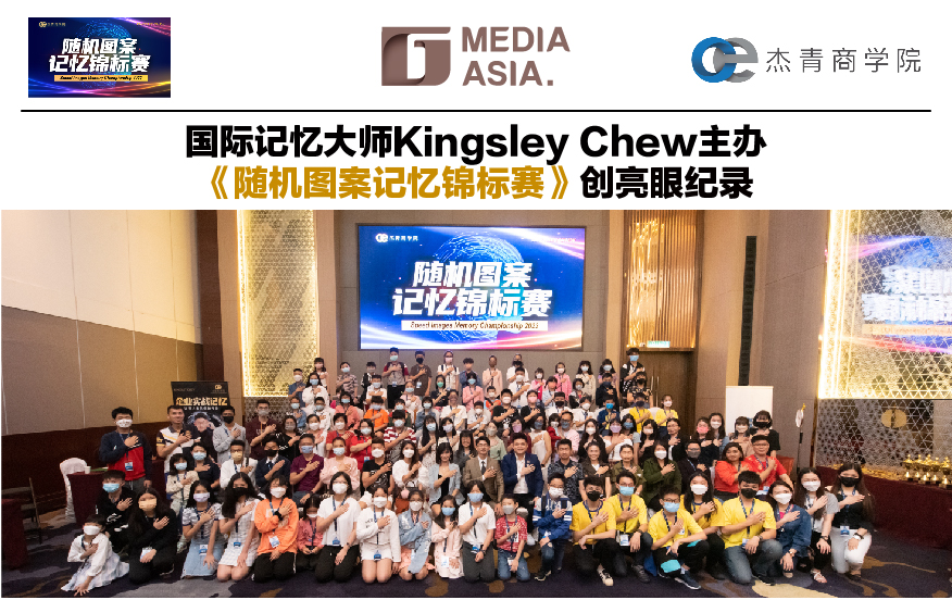 Kingsley Chew-01