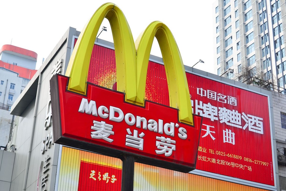 mcdonaldsmeatchinaOSI.0