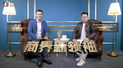 Kelvin Ong：创造不可能奇迹 黄昏印刷业重生｜商界新领袖