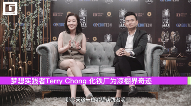 G Forty Top 40 Terry Chong 心路分享：Less Is More的管理心法