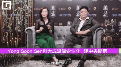 G Forty Top 40 Yong Soon Sen 心路分享：无悔人生 有梦就去追