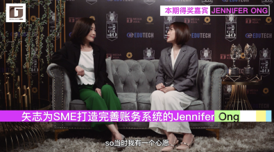 G Forty Top 40 Jennifer Ong 心路分享：“以终为始” 捉紧趋势