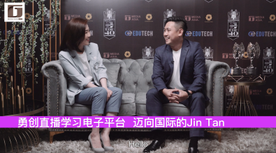 G Forty Top 40 Jin Tan 陈鼎建 心路分享：敢为天下先的精神