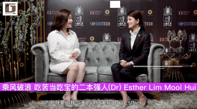 G Forty Top 40 Esther Lim 林美慧 心路分享：在失去中坚强成长发光