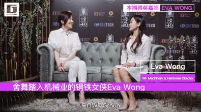 G Forty Top 40 Eva Wong Yee Mei 黄伊美 心路分享：舍舞踏入机械业发光！