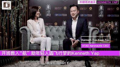 G Forty Top 40 Kenneth Yap 叶建富 心路分享：创飞行学院打造航空梦