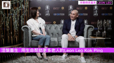 G Forty Top 40 Leon Leo Kok Ping 廖国斌心路分享：涅槃重生 用生命滋养更多孤老