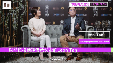 G Forty Top 40 Leon Tan 陈建新 心路分享：秉承马拉松精神 坚持韧性并存