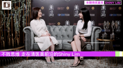 G Forty Top 40 Shiny Lim 林慧琴 心路分享：不倒翁精神 抢占清真美容业先机