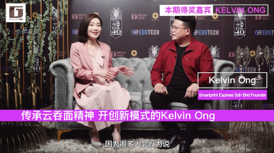 G Forty Top 40 Kelvin Ong Kean Eng 王建荣 心路分享： 创新创意 打开印刷新格局