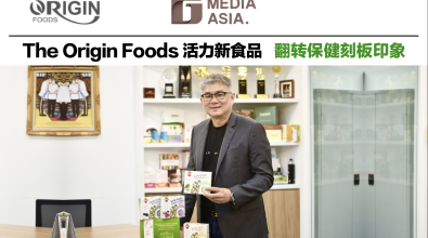 The Origin Foods 活力新食品 翻转保健刻板印象