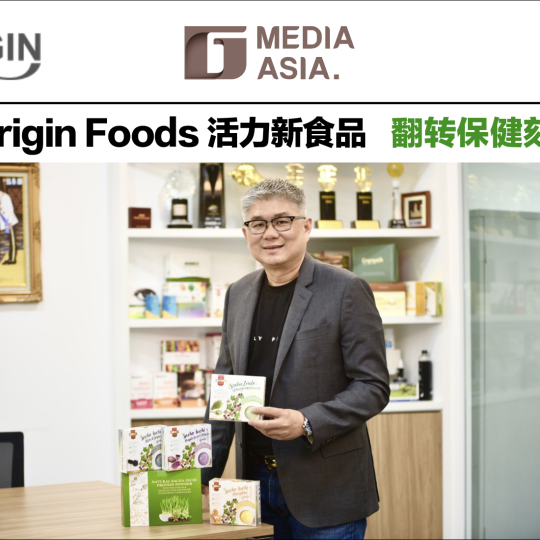 The Origin Foods 活力新食品 翻转保健刻板印象