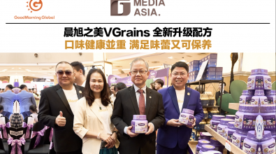 晨旭之美VGrains 全新升级配方 口味健康並重 满足味蕾又可保养