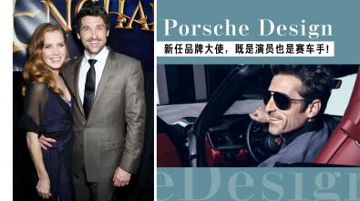 Porsche Design新任品牌大使既是演员也是赛车手